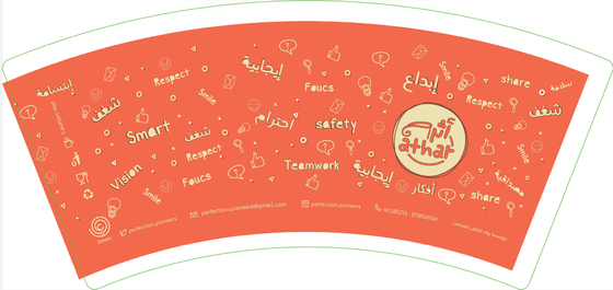 Printed PE Coated Paper Cup Fan Food Grade Eco Friendly 6 Colors