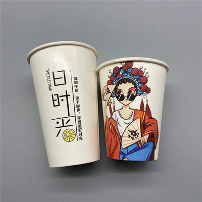 Recycled  Eco Friendly Customizable Printed Paper Coffee Cups