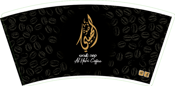 150gsm-350gsm Paper Cup Raw Material 100% Virgin Wood Pulp