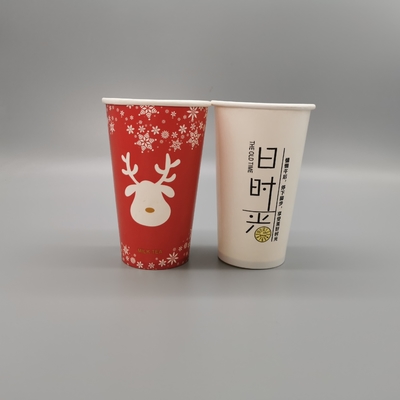 Custom Printed Disposable Recycle Hot Coffee Paper Cups With Logo