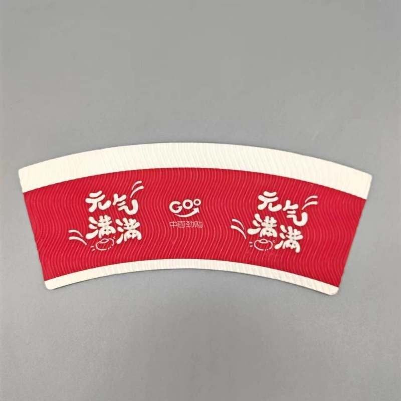 260gsm-320gsm PE Coated Paper Cup Fan Used For Non-fluorescence Paper Cups